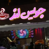 تابلوهای تبلیغاتی با حداقل قیمت