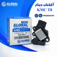 آفتامات دیود تیولی kmc t8 لیفان هایما هاوال کلوت