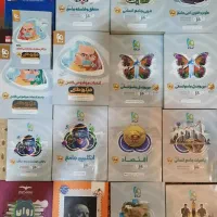 کتاب کنکور انسانی گاج