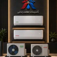 اسپلیت ۲۴ هزار ایوولی مدل Elegant