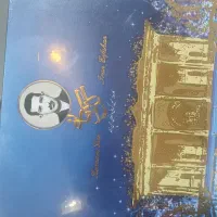گز  کرمانی با مغز پسته