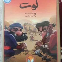 بازی‌لوت در حد نو
