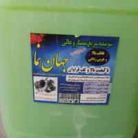 مواد شوینده