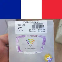 عدسی طبی عینک . بلوکنترل اسیلور فرانسه