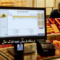 صندوق فروشگاهی هایپر و رستوران مدل posiflex