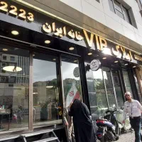 ۲۴متربورس موبایل وکامپیوتر طبقه اول مجتمع