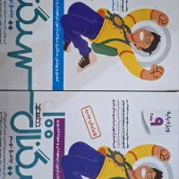 کتاب سیگنال