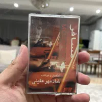 کاست مسافر شادمهر