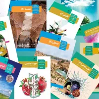 سوالات نهایی ۷ سال اخیر ۹۸-۱۴۰۴ خرداد/شهریور/دی