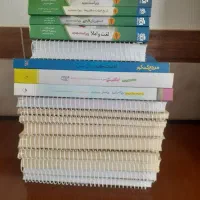 کتاب|کتاب و مجله آموزشی|بانه, |دیوار