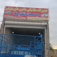 اجاره مغازه