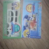 بلیط پارک آبی نشاط