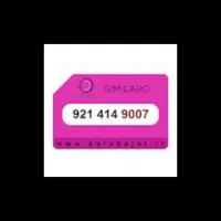 سیم کارت های رند رایتل