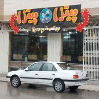 استخدام فوری