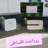 مودم مبین نت انواع مدل ها (امکان پرداخت اقساط)