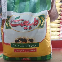 عرضه برنج طبیعت فقط ۲۵۵۰
