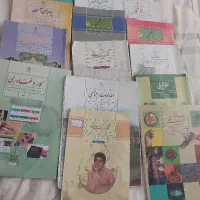 کتاب درسی پایه هشتم