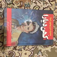 همه مدل کتاب ()