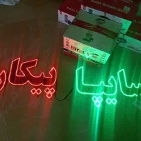 ال ای دی یدکی املاک برنج