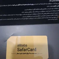 فروش کاره سفر