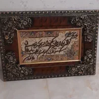 تابلو دستباف