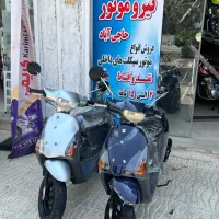لتس فور