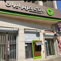 کارگزاری مالی/ خرید  ام//تیاز