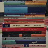 مجموعه آثار آلن دو باتن