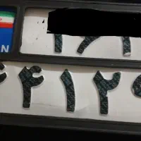 پلاک متور  پیدا کردم