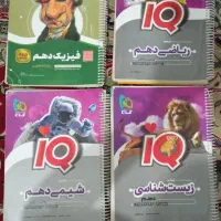 کتاب کمک آموزشی کنکور تجربی دهم و یازدهم و جامع
