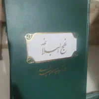 کتاب|کتاب و مجله مذهبی|بیرجند, |دیوار