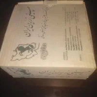 برنج خوری گل آتشی  کاملا نو هر عدد 1/500