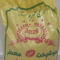 برنج عنبربو نیم‌دانه خوش‌پخت