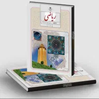 تدریس ریاضی هفتم،هشتم و نهم