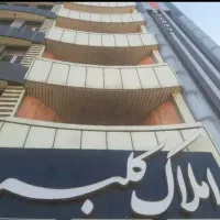فروش-زمین-سند-پروانه-خیابان-30متری