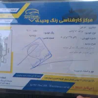 پرایدوانت