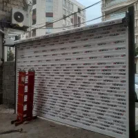 نصب و تعمیرات درب کرکره برقی در تهران