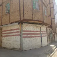 بامغاز ۱۴۰متر معاوض با ویلایی ۹۰مترباقی نقدنصیرشهر