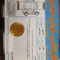 ال ۹۰ E1|خودرو سواری و وانت|فردیس, قریشی|دیوار