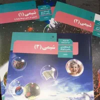 تدریس شیمی دهم ،یازدهم و دوازدهم ویژه امتحان نهایی