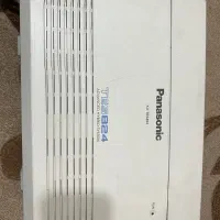 سانترال پاناسونیک