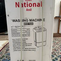 لباسشویی تک قلو ۷۰۰۰ اینتر ناسیونال آنیل