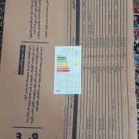 آبگرمکن دیواری بوتان