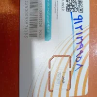 فروش سیمکارت کد ۱