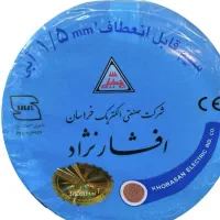 سیم مس خراسان وکلیدپریززیرقیمت کارخانه