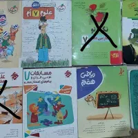 کتاب کمک درسی هفتم وششم