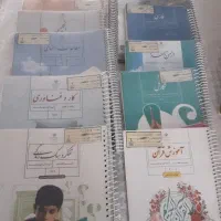 کتابهای درسی هفتم سال ۱۴۰۴