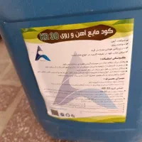 حواله ۲۰ملیارد کود NPk میکرو پایه زیر قیمت شرکت
