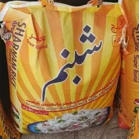 برنج شبنم