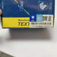 لنت چرخ جلو دیسکی ال۹۰ تکستار (TEXTAR)